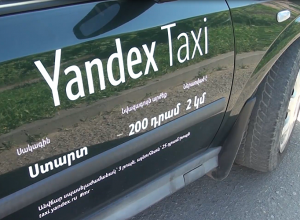 Водители Яндекса продолжают акции протеста
