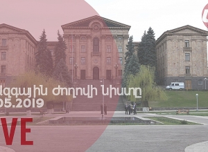 ՀՀ Ազգային Ժողովի նիստը. Ուղիղ