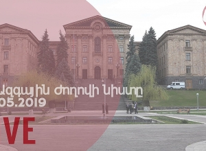 ՀՀ Ազգային Ժողովի նիստը. Ուղիղ