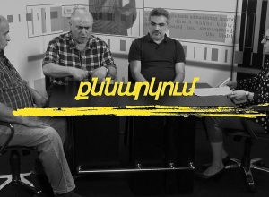 Վեթի՞նգ, թե՞ վհուկների որս. Ինչ է սպասվում առաջիկայում