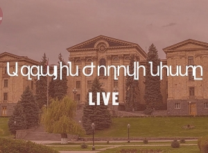 ԱԺ-ում ստեղծվեց Ապրիլյան պատերազմի հանգամանքների ուսումնասիրման քննիչ հանձնաժողով