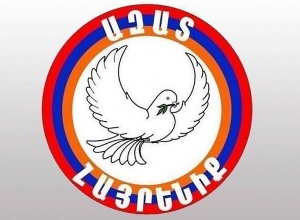 «Ազատ Հայրենիք» կուսակցության գրասենյակի դիմաց դանակահարություն է տեղի ունեցել