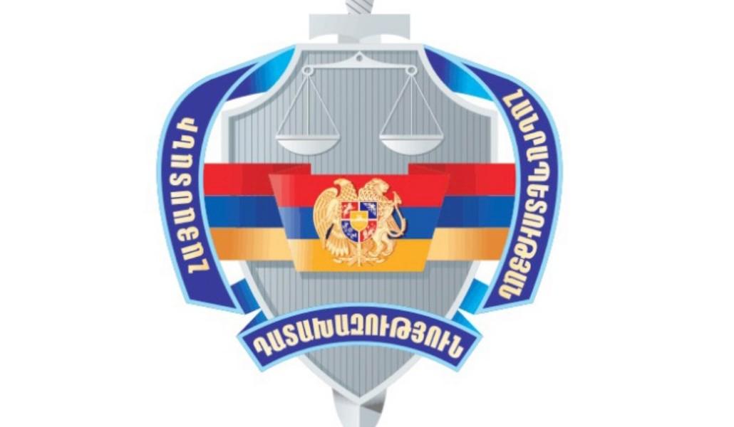 dataxazutyun դատախազություն.