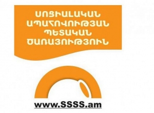 ССО контролирует процесс оцифровки трудовых книжек