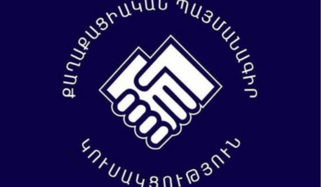 քպ կուսակցություն