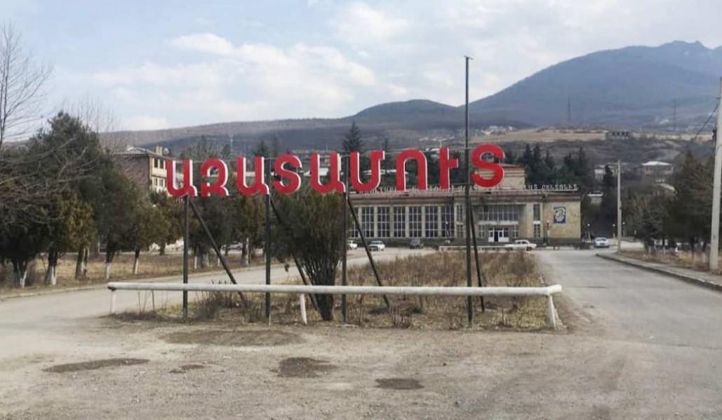 azatamut