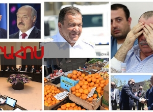 Լրահոս 02.07.2019