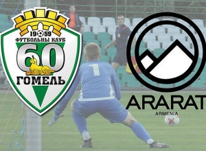 «Արարատ-Արմենիան» արտասահմանյան հավաքը ավարտեց խոշոր հաղթանակով