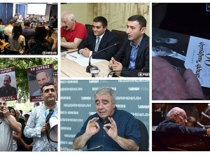 Լրահոս 04.07.2019