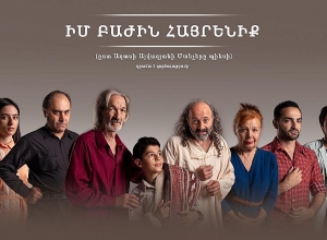 Աղասի Այվազյան. «Իմ բաժին հայրենիք»-ը. յուրահատուկ ազդակ ու ասելիք՝ հայ մարդուն