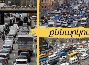Ինչո՞ւ չունենք անվտանգ եւ քաղաքակիրթ երթեւեկություն.քննարկում