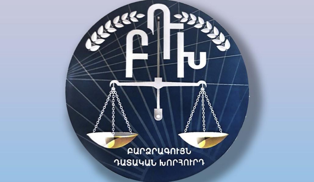 ԲԴԽ