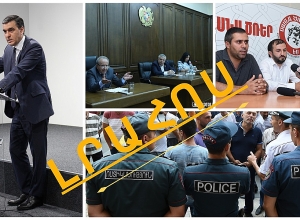 Լրահոս 17.07.2019