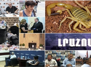 Լրահոս 23.07.2019