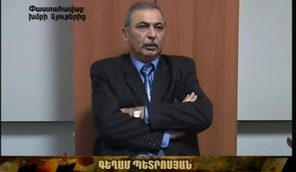 Գեղամ Պետրոսյան