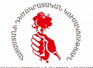 Ոչ ստամբուլյան կոնվենցիային. ՀԴԿ