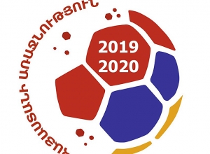 Հաստատվել է Հայաստանի Բարձրագույն խմբի առաջնության 3-րդ և 4-րդ տուրերի խաղացանկը