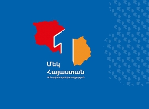 «Մեկ Հայաստան» կուսակցությունը պահանջում է հրապարակել Նիկոլ Փաշինյանի կողմից հիշատակված գաղտնի զեկուցը