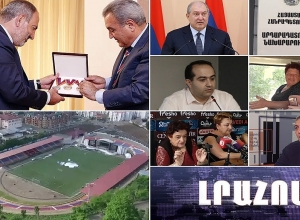 Լրահոս 06.08.2019