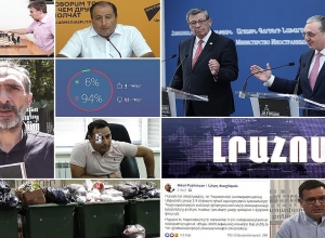 Лента новостей 14.08.2019