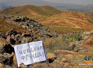 ՔԿ-ն պետք է հրապարակի «ԷԼԱՐԴ» և «ԹիԱրՍի» թիմի բոլոր զեկույցներն ու դրանց առնչվող նյութերը Ամուլսարի վերաբերյալ. ՀԲՃ