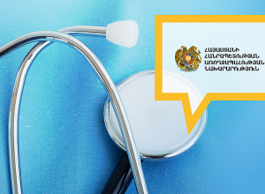 Зарегистрирован случай сибирской язвы