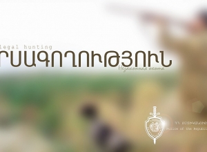 Посредством электрошока выловили 130 красноперсток