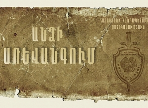 Дал сообщение, что бывший тесть пытался похитить его сына