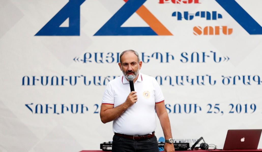 Նիկոլ Փաշինյան