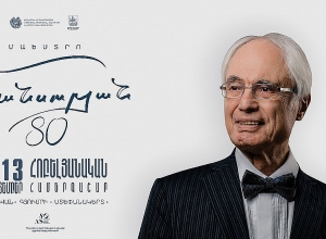 Սեպտեմբերի 1-13-ը Երևանում, Արցախում և Գյումրիում կանցկացվի «Մանսուրյան -80» համերգաշարը   