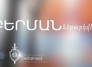 Կասկածելի համարանիշերով մեքենա են բերման ենթարկել