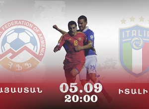 Հայաստան-Իտալիա. ուղիղ հեռարձակում