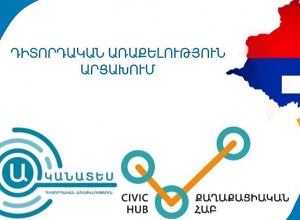 Լուրջ խախտումներն ու միջադեպերը եղել են դրվագային․ «Ականատես»