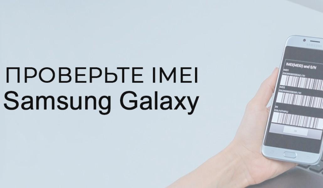 գլխավոր նկար imeiru