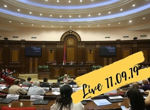 Մեկնարկել է ԱԺ նիստը․ ուղիղ