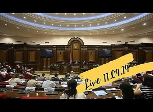 Ազգային ժողովի նիստ․Ուղիղ