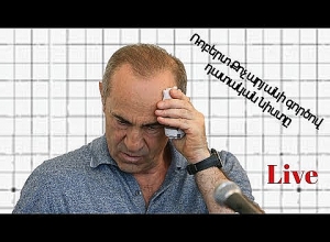 Ռոբերտ Քոչարյանի գործով դատական նիստը.. Ուղիղ