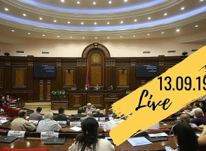 Заседание Национального собрания РА: ПРЯМОЙ ЭФИР