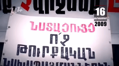 Օրացույց 16-ը սեպտեմբերի. Հրաժարական են տալիս ԱԺ եւ Վճռաբեկ դատարանի նախագահները