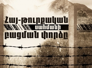 Հայ-թուրքական սահմանի բացման փորձը