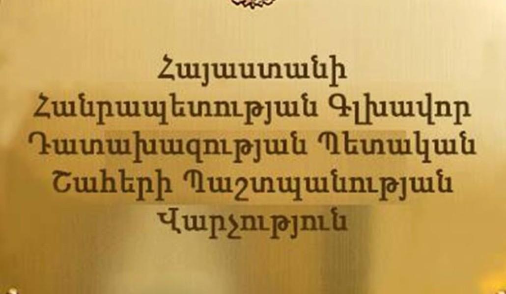 baner