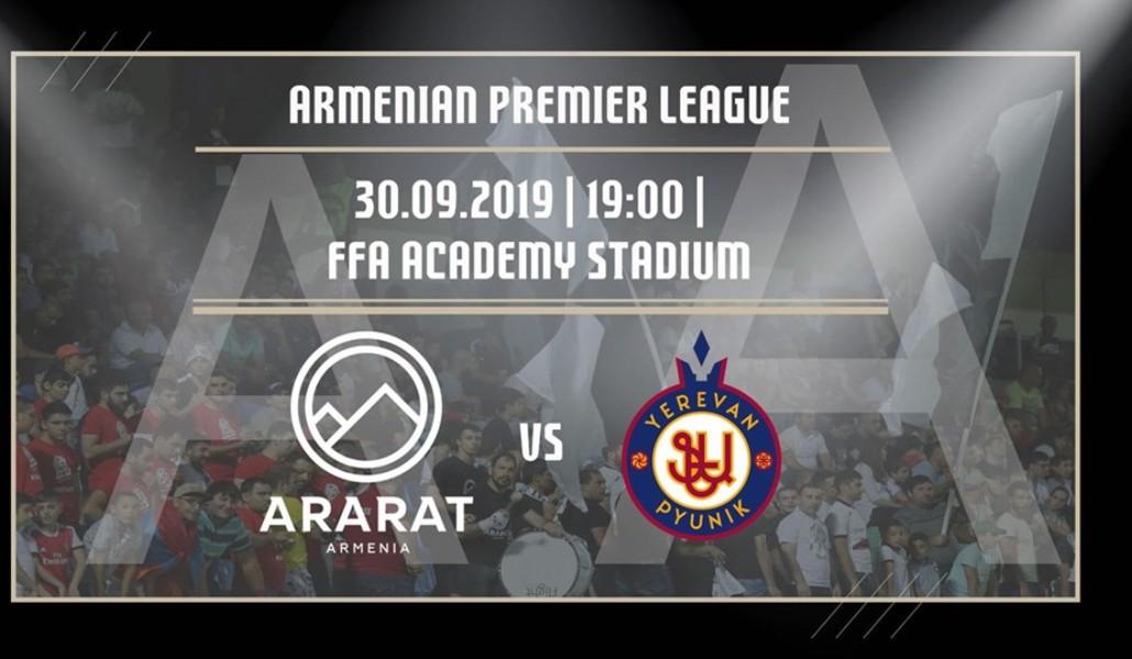 sport armenia - pyunik