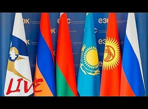 ԵԱՏՄ նիստը. ՈՒՂԻՂ