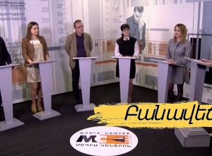 «Նոր ռազմավարություն, անցումային արդարադատություն, փաստահավաք հանձնաժողով․ ի՞նչ է սպասվում .ՈՒՂԻՂ