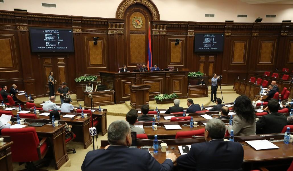 ԱԺ
