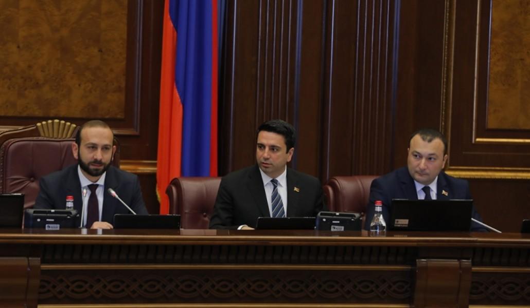 ԱԺ