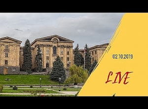 ՀՀ Ազգային Ժողովի նիստը.ՈՒՂԻՂ