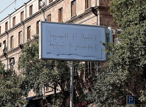 «Армения – это мой очаг, народ – это моя семья»: Пашинян опубликовал фотографию