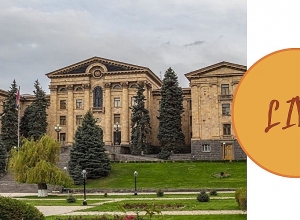 Խորհրդարանական լսումներ. ՈՒՂԻՂ