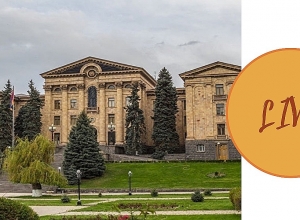 Տնտեսական հարցերի մշտական հանձնաժողովի նիստ. ՈՒՂԻՂ